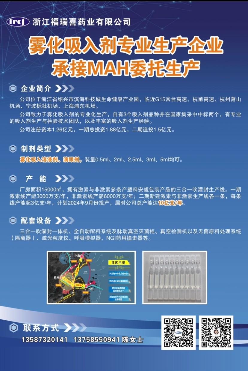 微信图片_20250307134134.jpg