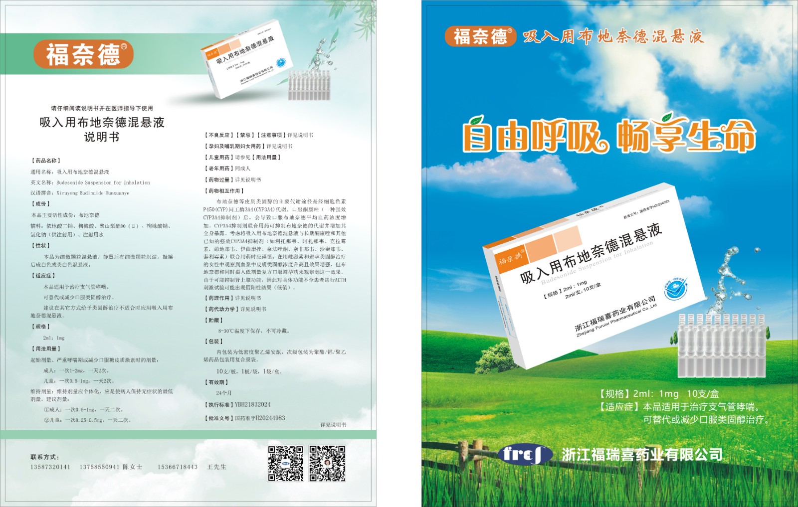 微信图片_20250226101916.jpg