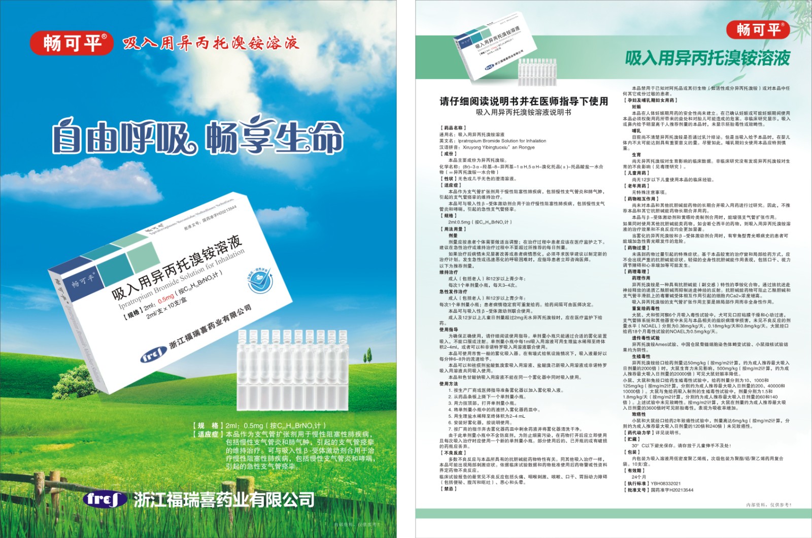 cc8738016b7d5196fc64a1519a5914d.jpg