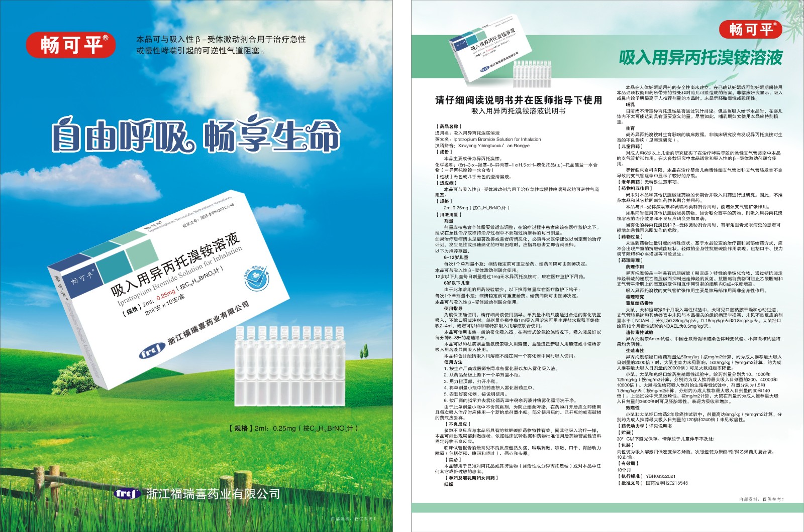 微信图片_20250307091545.jpg